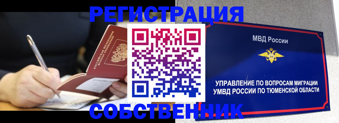 форма 3 в Дивногорске