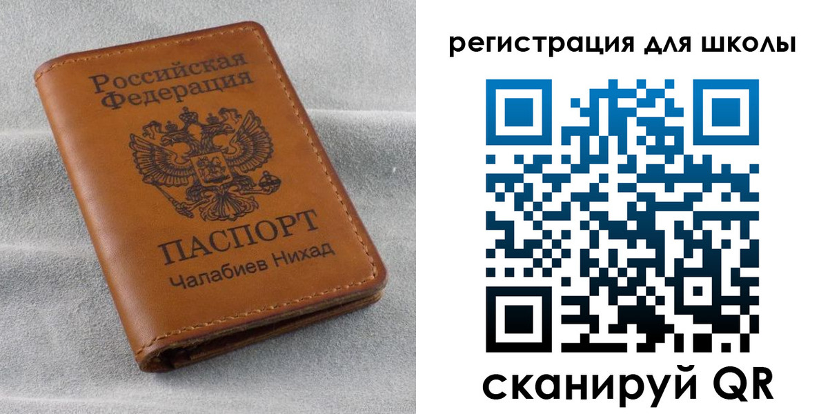 временная регистрация законно в Дивногорске