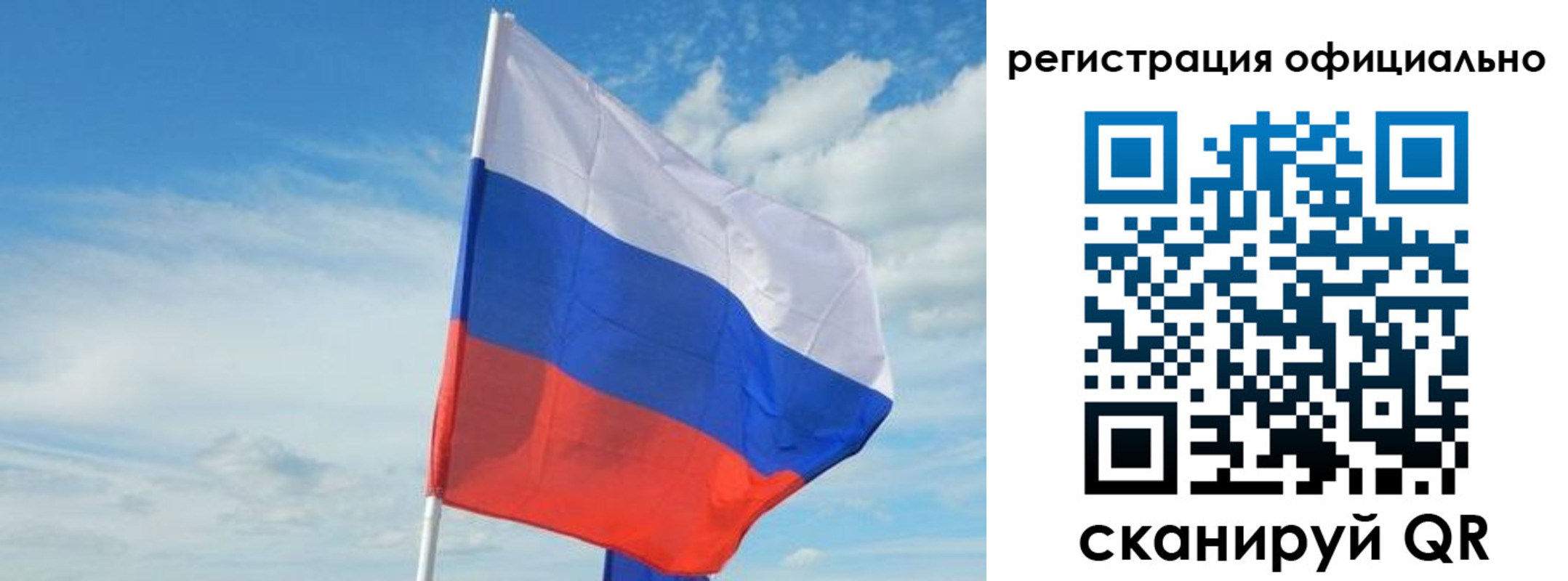 временная регистрация купить в Дивногорске