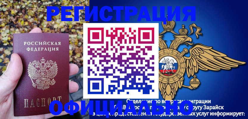регистрация для дет. сада в Дивногорске